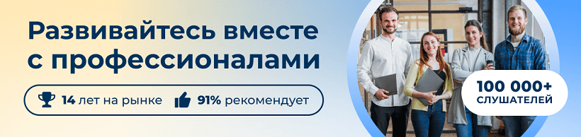 Компания ЭмМенеджмент на рынке более 14 лет, мы выпустили более 100 000 слушателей  и нас рекомендуют 91% слушателей.